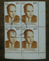 Y. Subbarao, Block Of 4 Stamps,, India, - Used Stamps