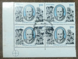 Henri Sidney, Education, Personality, Block Of 4 Stamps,postmark, India, - Used Stamps