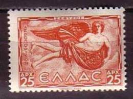 P5947 - GRECE GREECE AERIENNE Yv N°55 * - Unused Stamps