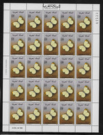 Maroc N°996/997 - Papillons - Feuille De 25 Exemplaires - Neufs ** Sans Charnière - TB - Marocco (1956-...)