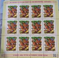 Russia, 2022 Europa Europe CEPT Tales Legens , Cat Sheet - Unused Stamps