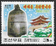 NORTH KOREA # FROM 2007 STAMPWORLD 5339** - Korea (Nord-)