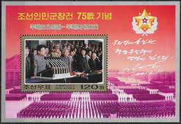 NORTH KOREA # FROM 2007 STAMPWORLD 5378** - Korea (Nord-)