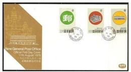 Hong Kong - 1976 New Post Office  FDC  Sc 330-2 - FDC