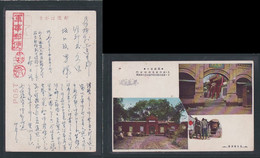 JAPAN WWII Military North China Incident Picture Postcard Central China WW2 Chine WW2 Japon Gippone - 1943-45 Shanghái & Nankín