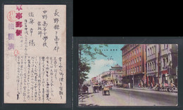 JAPAN WWII Military Harbin Mostowaya Street Picture Postcard MANCHUKUO Binjiang China WW2 Chine Japon Gippone Manchuria - 1932-45 Manchuria (Manchukuo)