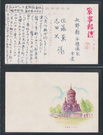 JAPAN WWII Military Harbin Church Picture Postcard MANCHUKUO China WW2 Chine Japon Gippone Manchuria - 1932-45 Manchuria (Manchukuo)