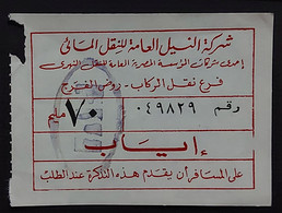 Egypt River Bus  Ticket    Old Ticket - Cartas & Documentos