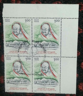 Kasturba Gandhi, Mahatma Gandhi. Woman,, Freedom Fighter, Gujarat, Block Of 4 Stamps,postmark, India, - Used Stamps
