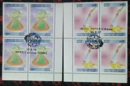 Olympic Games, Tourch, Atlanta 1996, Block Of 4 Stamps,, India, - Oblitérés