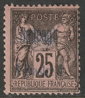 French Offices Dedeagh 1893 Sc 5 Bureau Yt 6 MH* Large Thin - Unused Stamps