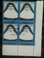 Saint Alphonsa, Christian, Religion, Christianity, Kerala, Woman, Block Of 4 Stamps,, India, - Oblitérés