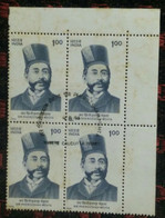 Firozsah Mehta, Congress Party, Freedom Fighter, Gujarat, Block Of 4 Stamps,postmark, India, - Oblitérés