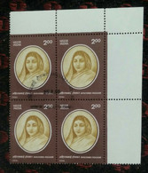 Ahilyabai Holker, Queen, Social Reformer, Hindu, Woman, Block Of 4 Stamps,, India, - Used Stamps
