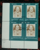 Swami Bhagwathar, Social Reformer, Hindu, Block Of 4 Stamps,, India, - Used Stamps