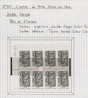 TIMBRE DE FRANCE VARIETE DOUBLE FRAPPE - Neufs