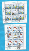 2022 - 10   JUGOSLAVIJA JUGOSLAWIEN  SERBIA  EUROPA CEPT  URLAUB  USED - Used Stamps