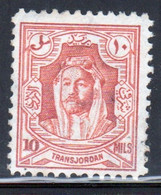 Jordan Emir Abdulah 10 Mils Definitive Stamp In Fine Used Condition. - Jordanien