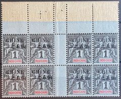 France Colonies Françaises Chine Manchette Millésimée N°49** 1c Noir Sans Millésime Fraicheur Postale - Nuovi