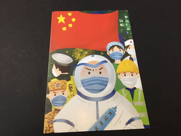 (2 F 8) COVID-19 Related China Postcard - COVID-19 相關中國明信片 - - Health