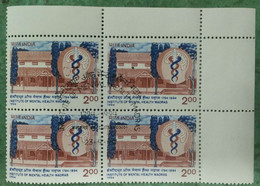 Disability, Mental Health, Disease, Block Of 4 Stamps,postmark, India, - Oblitérés