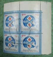 Cancer, Oncology, Health, Disease, Block Of 4 Stamps,postmark, India, - Oblitérés