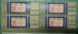 Bombay GPO, Philately, Architecture. Block Of 4 Stamps,, India, - Oblitérés