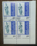 Tamil Conference, Language, Block Of 4 Stamps,postmark, India, - Oblitérés