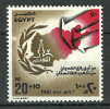 Egypt - 1981 - ( Afghan Solidarity ) - MNH (**) - Nuevos