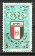 Egypt - 1985 - ( Natl. Olympic Committee, 75th Anniv. ) - MNH (**) - Nuevos