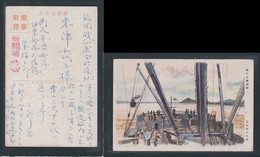 JAPAN WWII Military Yangtze River Picture Postcard South China WW2 Chine WW2 Japon Gippone - 1943-45 Shanghai & Nanking