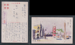 JAPAN WWII Military HAINAN Islands Haikou Picture Postcard South China WW2 Chine WW2 Japon Gippone - 1941-45 Nordchina