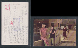 JAPAN WWII Military Jinan Beautiful Woman Picture Postcard North China Shantung WW2 Chine WW2 Japon Gippone - 1932-45 Manchuria (Manchukuo)