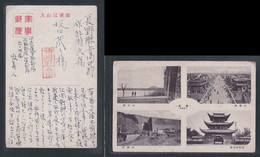 JAPAN WWII Military Nanjing Picture Postcard Central China WW2 Chine WW2 Japon Gippone - 1943-45 Shanghai & Nanchino