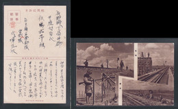 JAPAN WWII Military Japanese Soldier Picture Postcard Manchukuo China Gongzhuling WW2 Chine Japon Gippone Manchuria - 1932-45  Mandschurei (Mandschukuo)