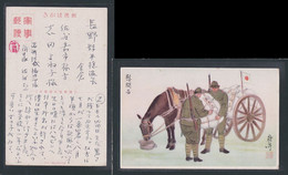 JAPAN WWII Military Japanese Soldier Picture Postcard Manchukuo Acheng China Chine Japon Gippone Manchuria WW2 - 1932-45 Mandchourie (Mandchoukouo)