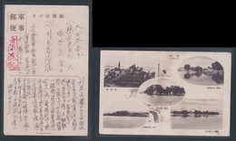 JAPAN WWII Military Hangzhou Picture Postcard Central China WW2 Chine WW2 Japon Gippone - 1932-45 Mandchourie (Mandchoukouo)