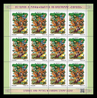 Russia 2022 Mih. 3083 Europa. Stories & Myths (M/S) MNH ** - Nuevos