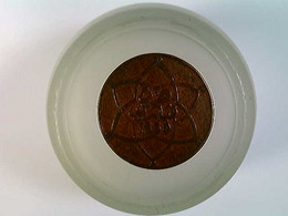 Münze Marokko 10 Mazunas, Stern, 1330, Bronze - Numismatik