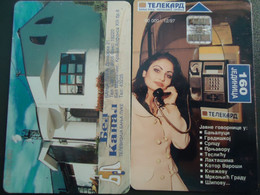 BOSNIA  USED   PHONECARDS    WOMEN  BUILDING - Bosnien