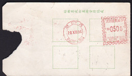 TAIWAN FORMOSA 1994 挂号包裹收据 Receipt Of Registered Parcel WITH METER STAMP - Storia Postale