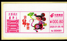 China Wujiang Color Postage Meter Lable/ATM:Lunnar Chinese New Year Of The Zodiac Rat - Brieven En Documenten