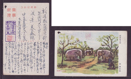 JAPAN WWII Military Nanjing Ming Xiaoling Mausoleum Picture Postcard Central China Changsha Chine WW2 Japon Gippone - 1943-45 Shanghái & Nankín