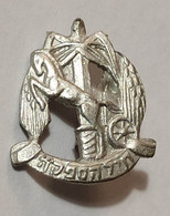 ISRAEL Small Old Military IDF ZAHAL Pin Cap Badge Judaica Jew Jews Jewish Beret Insignia Supply Corps - Sonstige & Ohne Zuordnung