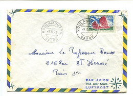 GABON Koulamoutou 1972  - Affranchissement Seul Sur Lettre Par Avion - Télécom - Gabon