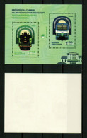 BULGARIA 2021 TRANSPORT European Year Of Railroad Transport. Locomotives TRAINS - Fine S/S (Scratched Values) MNH - Ungebraucht