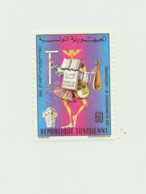 N° 604  NEUF  SANS CHARNIERE - Tunisie (1956-...)