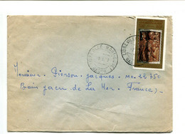 GABON Libreville Mont Bouet 1979  - Affranchissement Seul Sur Lettre -  Noël - Gabon (1960-...)