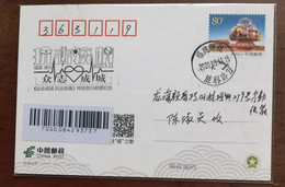 Red Cross Nurse Hat,Syringe,Virus,CN 20 Zhangzhou Fight COVID-19 S11 Stamps Issue Commemorative PMK 1st Day Used On PSC - Ziekte