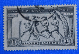 Stamps GREECE  1 ₯ - Greek Drachma Used 1906 Interim Olympic Games - Group Of Runners - Usados